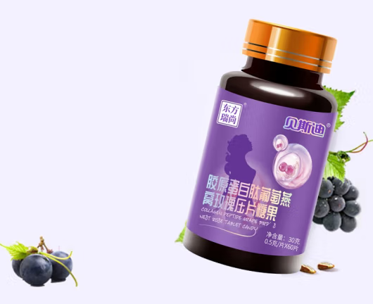 葡萄籽软胶囊真的可以美白吗（葡萄籽胶囊有美白效果吗）
