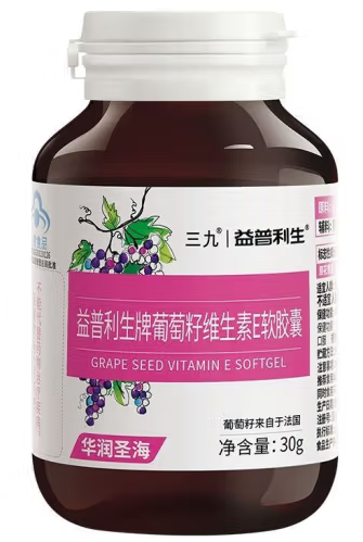 葡萄籽软胶囊还有是硬胶囊（葡萄籽软胶囊有用吗）