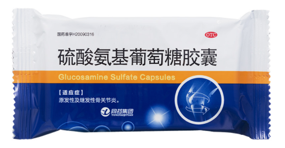 葡萄糖胺复合软胶囊（葡萄糖胺片的作用与功效）