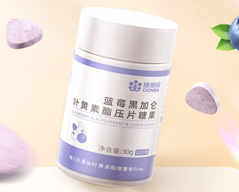 蓝莓叶黄素软胶囊价格（蓝莓叶黄素软胶囊多少钱一瓶）