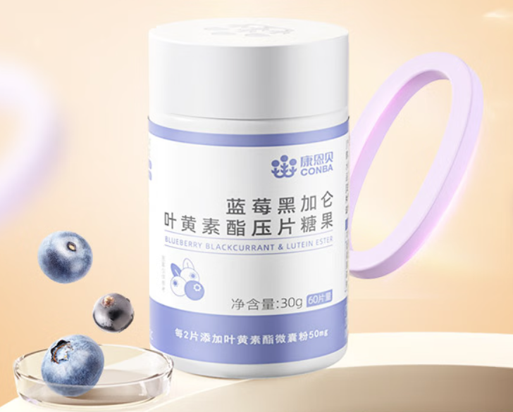 蓝莓叶黄素软胶囊（蓝莓叶黄素软胶囊怎么吃）