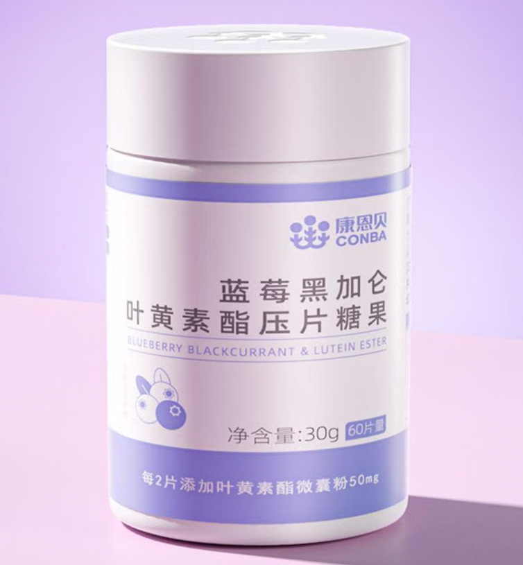 蓝莓提取物复合软胶囊好吗（蓝莓提取物的主要作用）