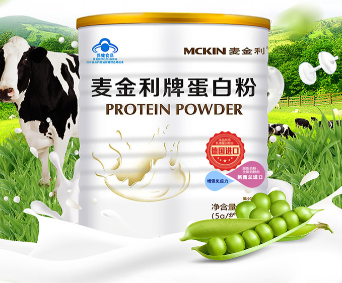 蛋白质粉孕妇的功效与作用（蛋白粉孕妇吃的好处）