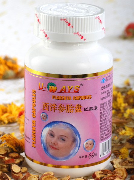 蛤蟆油西洋参软胶囊（芦荟西洋参软胶囊功效）