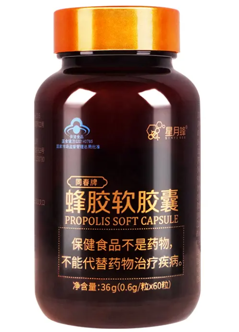 蜂帽软胶囊(蜂帽软胶囊的功效)