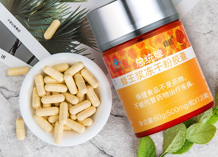 蜂王浆冻干粉软胶囊（蜂王浆冻干粉软胶囊 江西南昌）
