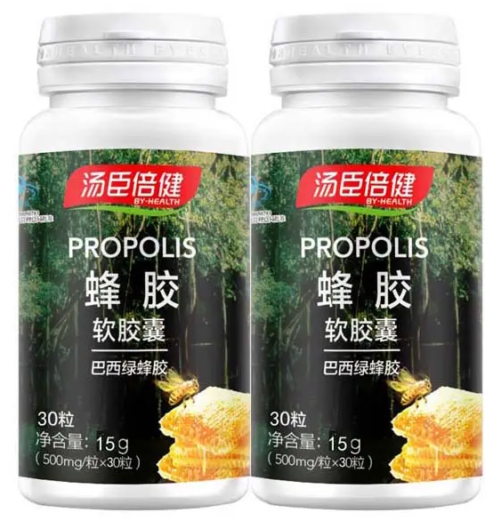 蜂胶软胶囊价格（添字牌蜂胶软胶囊）