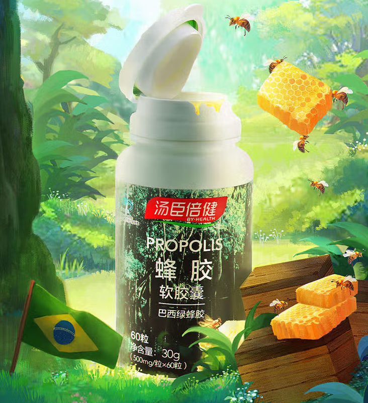 蜂胶软胶囊价钱（蜂胶软胶囊说明书）