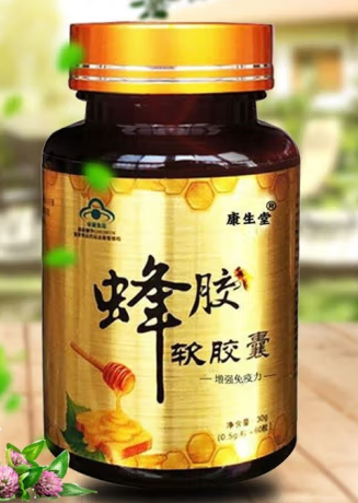 蜂胶软胶囊作用（百合康牌蜂胶软胶囊作用）