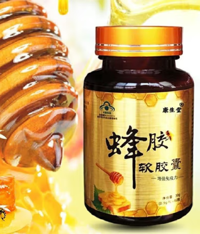 蜂胶软胶囊佳尔生物价格（佳尔乐牌蜂胶软胶囊）