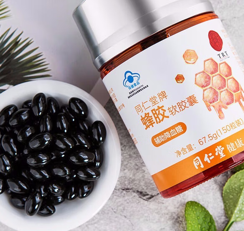 蜂胶软胶囊储存方法（蜂胶软胶囊需要冷藏吗）