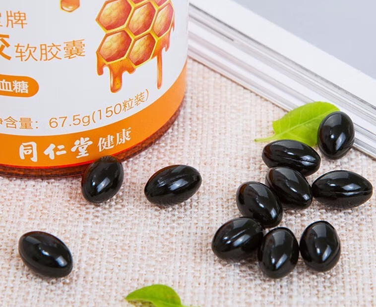 蜂胶软胶囊厂家招商（蜂胶软胶囊60粒价格）