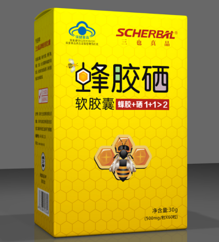 蜂胶软胶囊品牌（蜂胶软胶囊品牌哪个好）