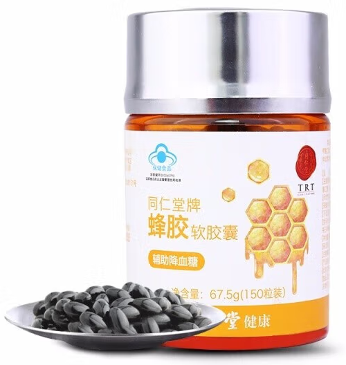 蜂胶软胶囊哪个牌子好（蜂胶软胶囊哪个牌子的好）