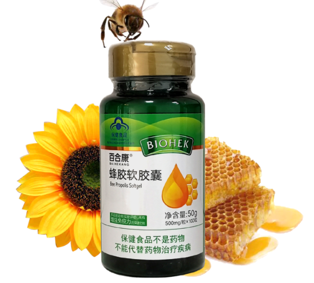 蜂胶软胶囊多少钱一盒（蜂亿健蜂胶软胶囊多少钱一瓶）