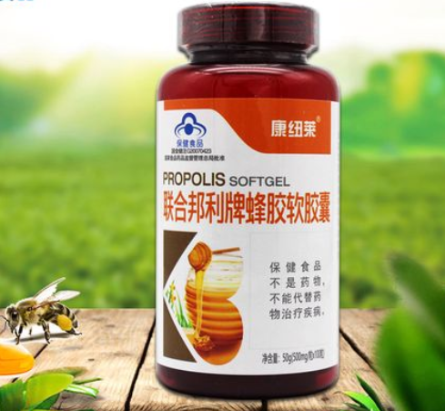 蜂胶软胶囊服用方法（蜂胶软胶囊的效果）