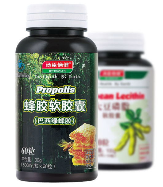 蜂胶软胶囊每天服用量（蜂胶软胶囊每天服用量是多少）