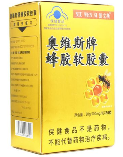 蜂胶软胶囊江中生产厂家（蜂胶软胶囊60粒价格）