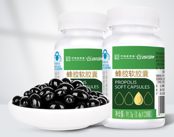 蜂胶软胶囊海报（蜂胶软胶囊卖点）