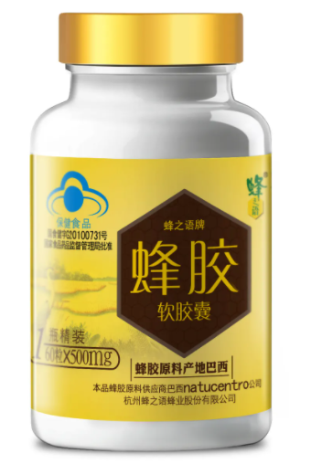 蜂胶软胶囊澳斯康系列多少一瓶（奥世康蜂胶）