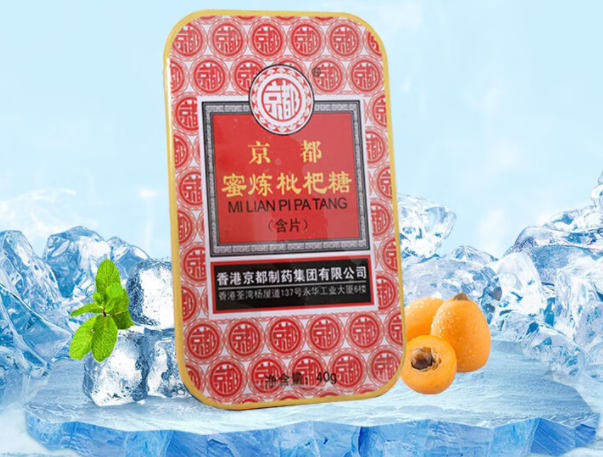 蜜炼枇杷含片孕妇（孕妇可以吃蜜炼枇杷润喉糖吗）