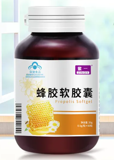 融氏王蜂胶软胶囊价格（融氏王蜂胶软胶囊价格表）