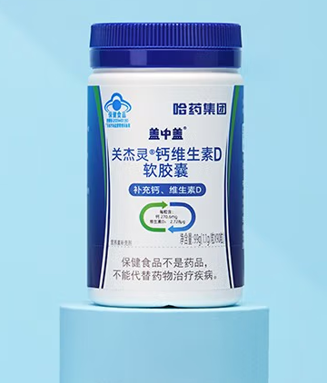 补钙的软胶囊有哪些（补钙软胶囊好还是片剂好）