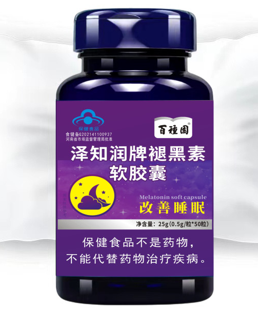 褪黑素软胶囊效果怎么样（褪黑素软胶囊效果怎么样啊）