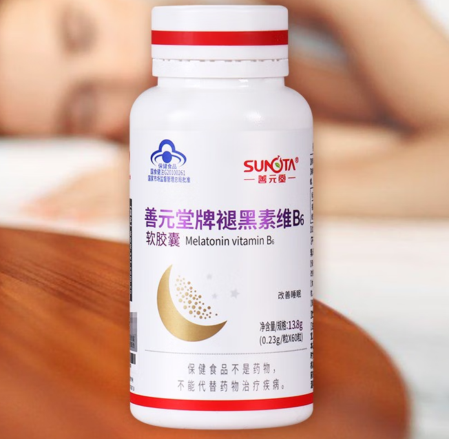 褪黑素软胶囊(褪黑素软胶囊价格)
