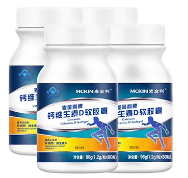 谁吃过麦金利vd钙软胶囊(麦金利钙维生素d咀嚼片)