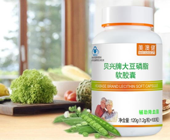 贝兴牌大豆磷脂软胶囊批发(贝兴牌大豆磷脂软胶囊多少钱一瓶)