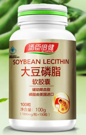 贝兴牌磷脂软胶囊(贝兴牌大豆磷脂软胶囊的功效与作用方正是黑龙江哪个县)