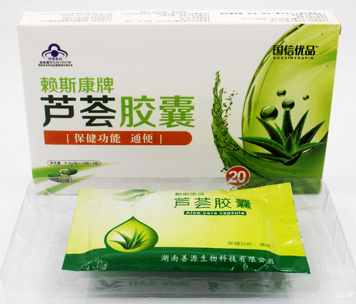 贝兴牌芦荟软胶囊（贝蒂芦荟胶囊的功效）