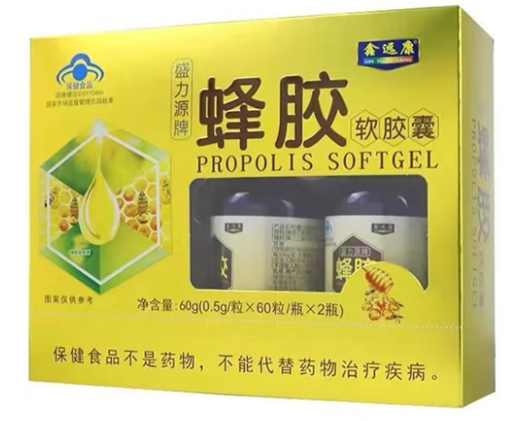 贝兴牌蜂胶软胶囊价格(贝兴牌蜂胶软胶囊价格表)