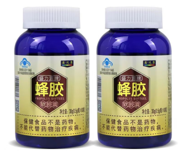 贝兴牌蜂胶软胶囊作用(贝兴牌蜂胶软胶囊作用是什么)