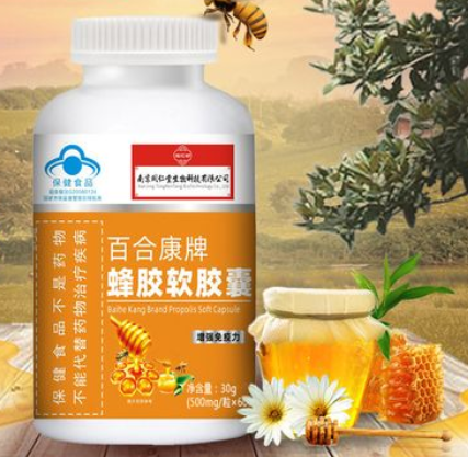 贝兴牌蜂胶软胶囊（贝兴牌蜂胶软胶囊怎么样）
