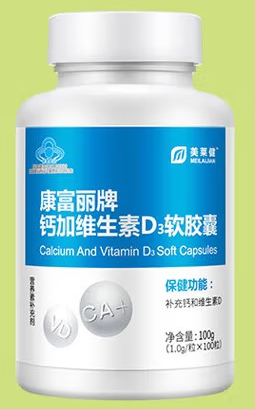 钙维d软胶囊怎么吃（钙维d软胶囊有副作用吗）