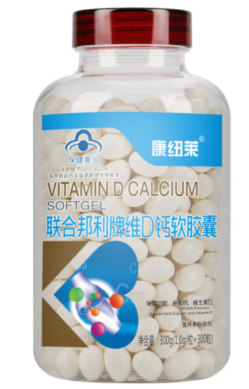 钙软胶囊为什么是苦的（软胶囊钙为什么腥味）