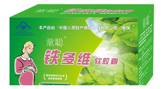 铁多维软胶囊多少钱（多维铁胶囊什么时候吃最好）
