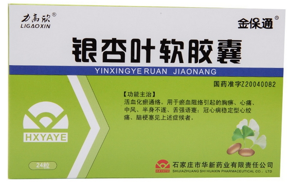 银杏叶 软胶囊多钱一盒（樱川牌纳豆银杏叶紫苏籽油软胶囊）