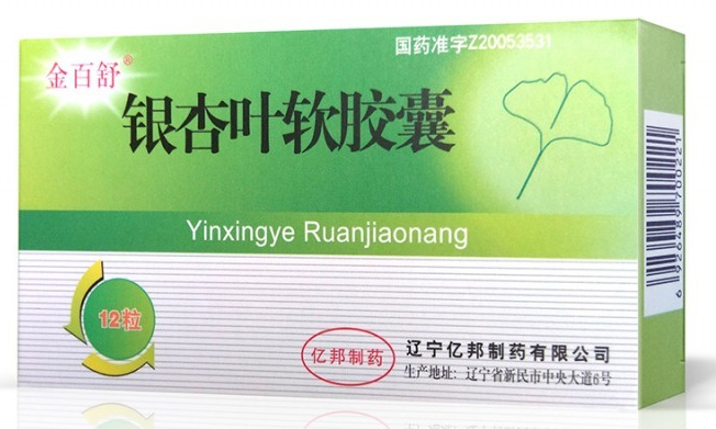 银杏叶卒取胶襄的功效与作用(银杏叶提取物的特性及功效)