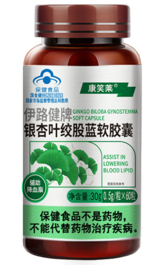 银杏叶软胶囊的副作用（银杏叶软胶囊的副作用和禁忌）