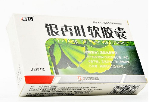 银杏叶软胶囊能长期服用吗（银杏叶软胶囊能长期服用吗百度百科）