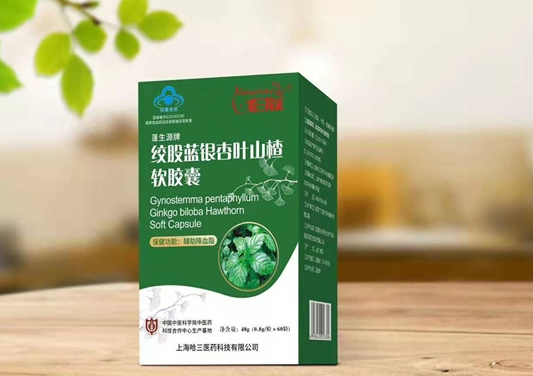 银杏清脂软胶囊价格（樱川牌纳豆银杏叶紫苏籽油软胶囊）