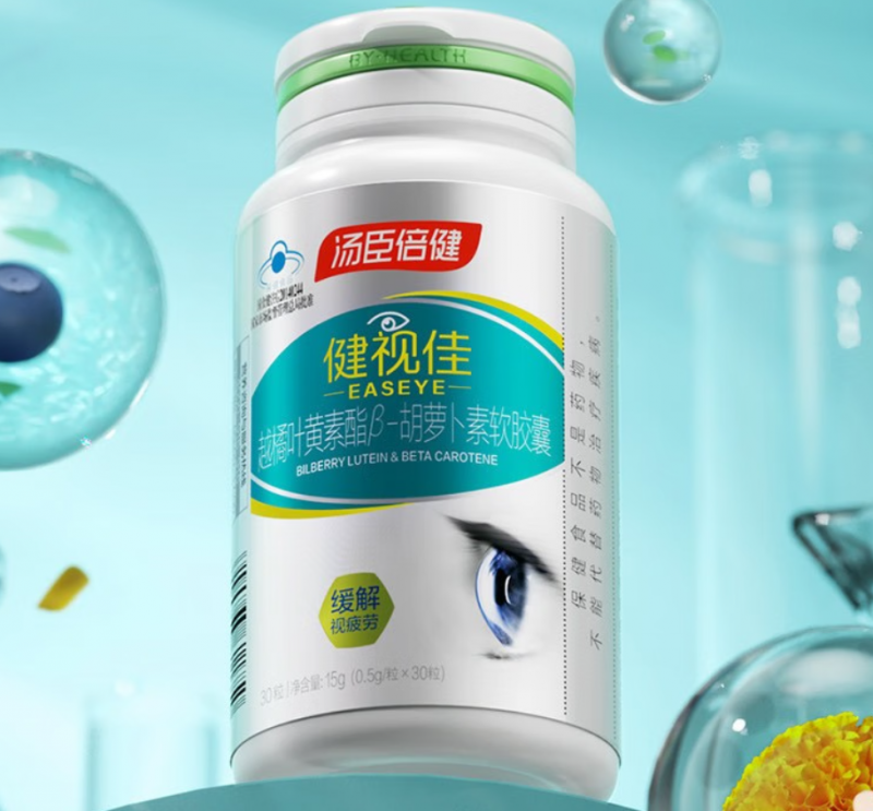 银杏越橘软胶囊（银杏软胶囊主要治疗什么病）