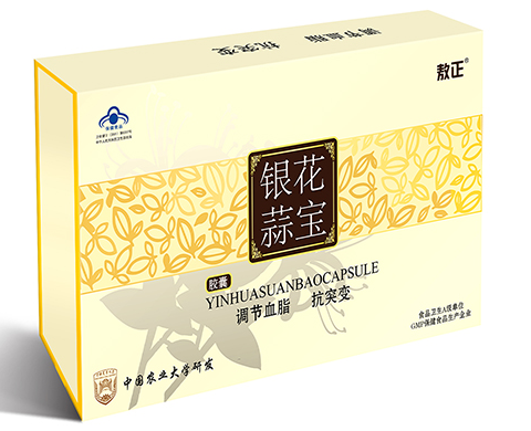 银花蒜宝软胶囊（银花软胶囊是什么药）