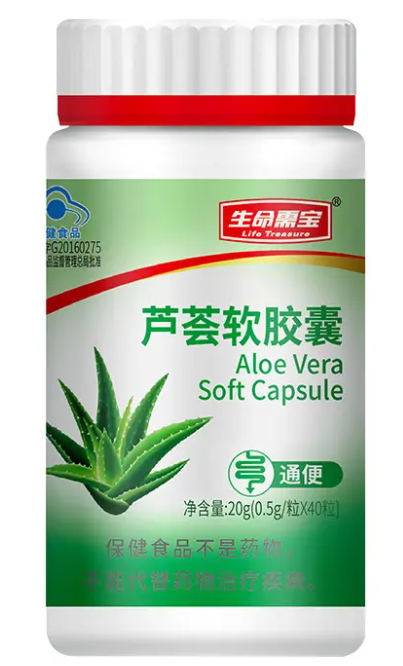 长兴芦荟软胶囊价格（芦荟软胶囊60粒多少钱）