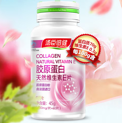 胶原蛋白维生素e片是咀嚼吗(胶原蛋白维生素E片能够咀嚼吗？)