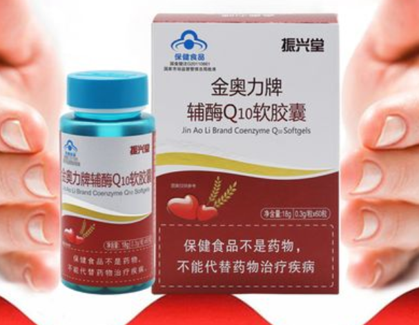 金奥力牌辅酶q10好吗(金奥力牌辅酶q10是否值得购买？)