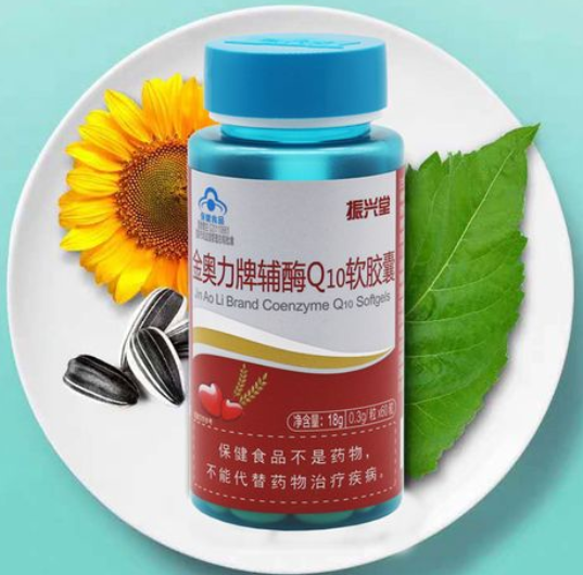 金奥力牌辅酶q10的产地(金奥力牌辅酶q10的制造地)